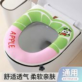 卡通马桶垫四季 坐便器垫圈 通用防水坐便垫厕所家用加厚大号拉链款