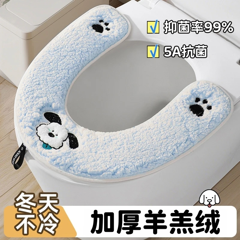 毛绒马桶垫子冬季加厚粘贴式坐便器垫圈厕所卫生间全覆盖马桶套罩