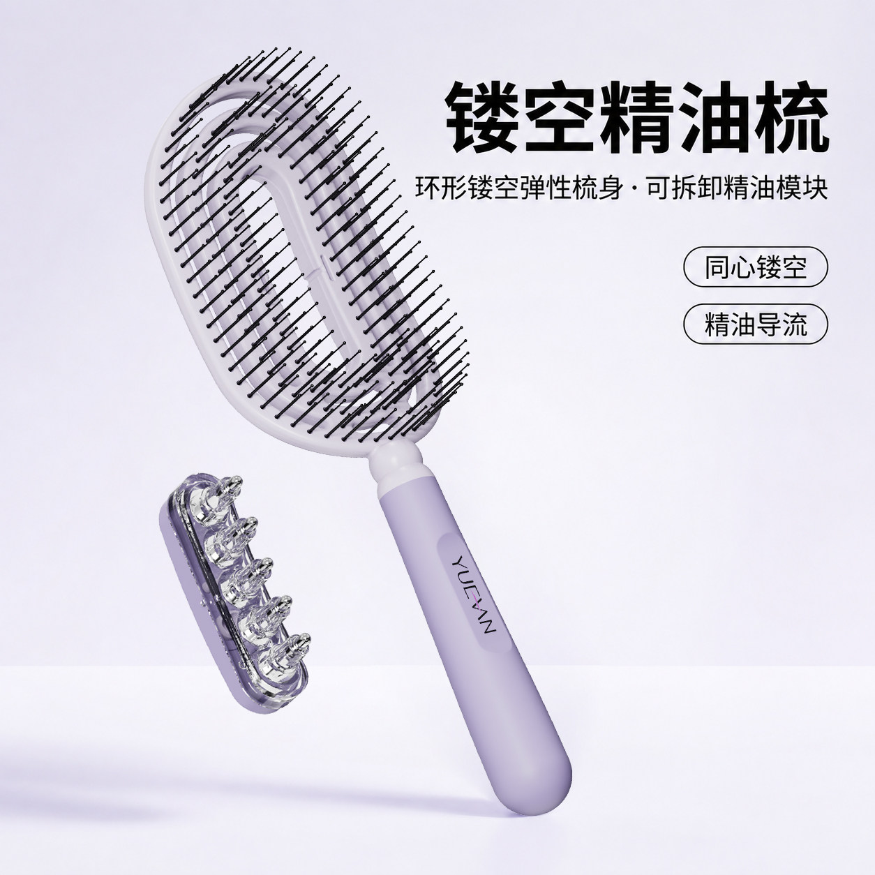 气垫梳子蓬松梳便携气囊经络按摩梳排骨发梳女家用头皮精油导液梳