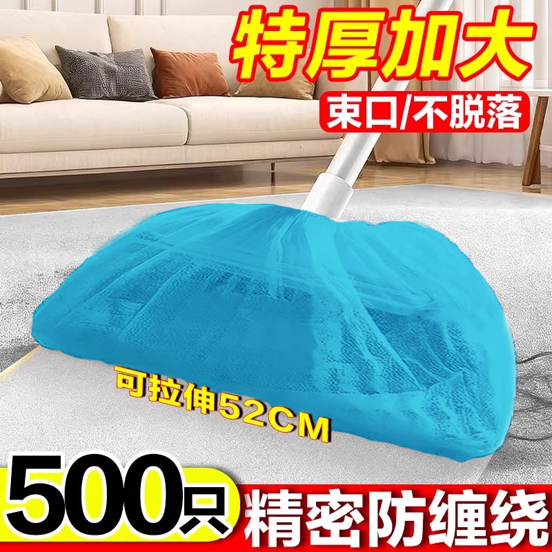 一次性扫把除尘套粘毛套袋懒人地面清理毛发扫灰神器无纺布扫帚罩,家庭/个人清洁工具,地板粘尘/粘毛器,淘宝优惠券,粉丝福利购,淘宝优惠卷