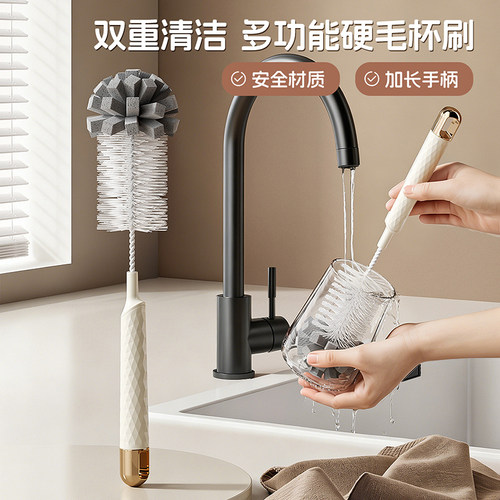 家用长柄杯刷奶瓶玻璃杯豆浆机