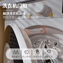 洗衣机磁吸支架滚筒洗衣机门固定器异味通风卡扣通用磁铁硅胶支架
