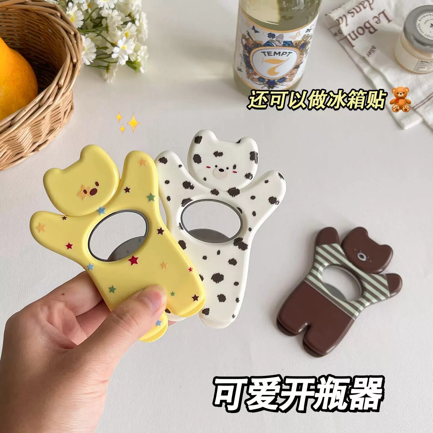 磁吸冰箱贴diy开瓶器家用多功能图片