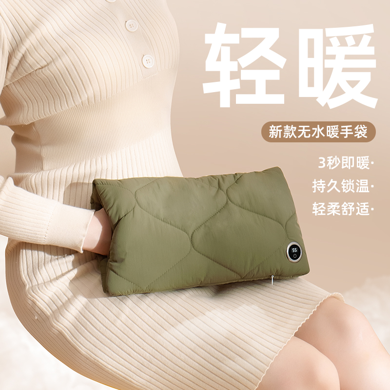 石墨烯羽绒暖手袋充电式暖手宝