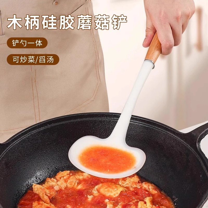 硅胶蘑菇头锅铲食品级炒菜铲子