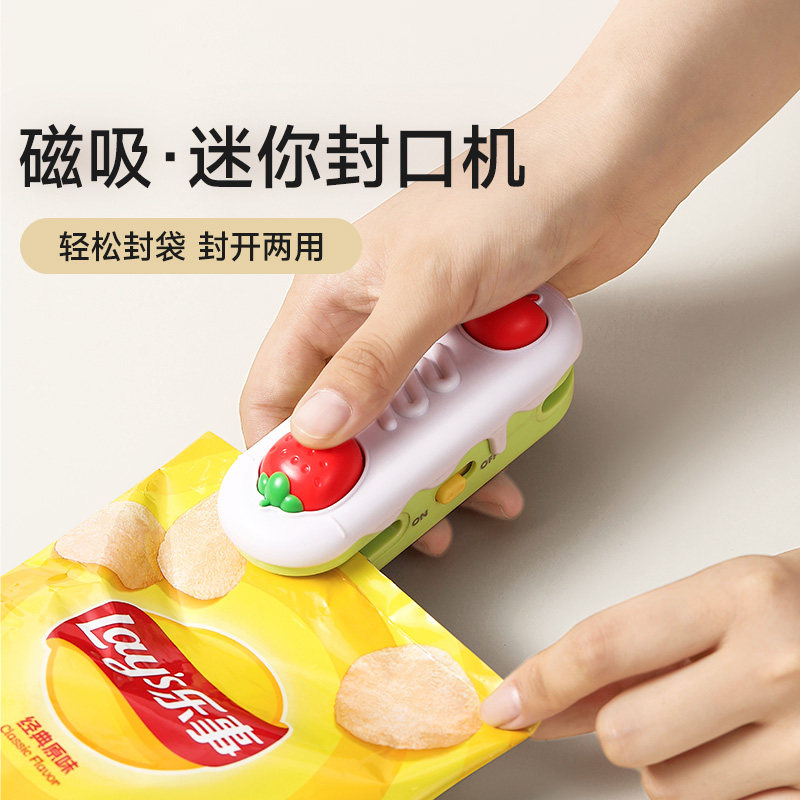 零食封口机小型迷你塑封机家用塑料包装袋食品保鲜抽真空封口神器