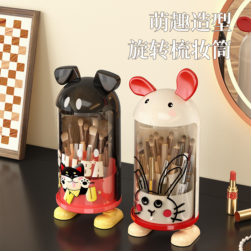 化妆刷收纳筒旋转防尘桌面笔筒