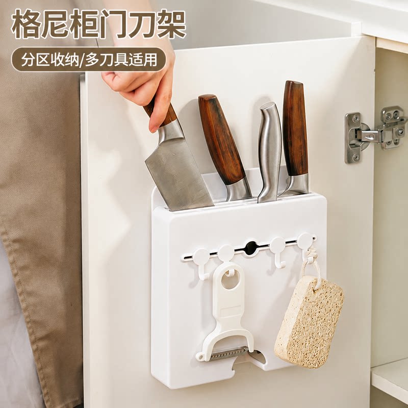 橱柜门后隐藏式刀架免打孔挂壁刀架省空间刀具刀叉收纳刀架置物架