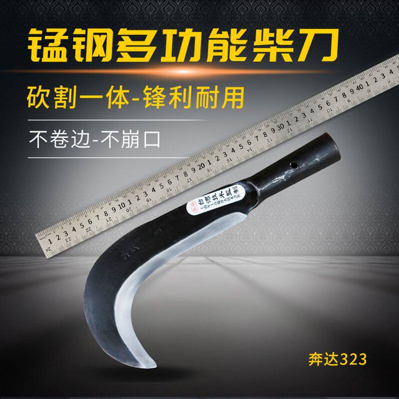 砍柴刀劈柴锋利割草刀工具锰钢