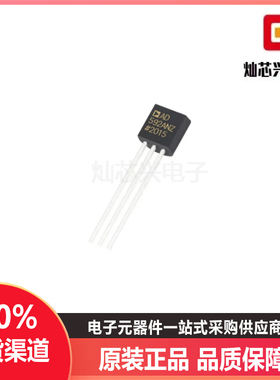 原装正品 AD592 AD592AN AD592ANZ TO-92 温度传感器
