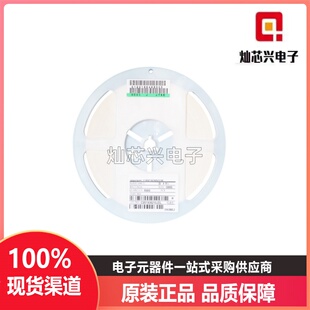 全系列电阻0402 0603 0805 1206 1K2K4.7K 5.1K 6.8K整盘