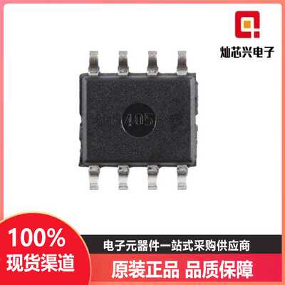 LM393ADT低功耗双电压比较器芯片