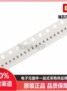 0402贴片电容22nF(223) ±10% 25V X7R CL05B223KA5NNNC 50只