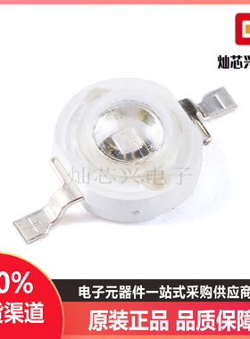 原装正品 1W/3W/5W大功率贴片LED灯珠 绿色发光 波长520-525nm
