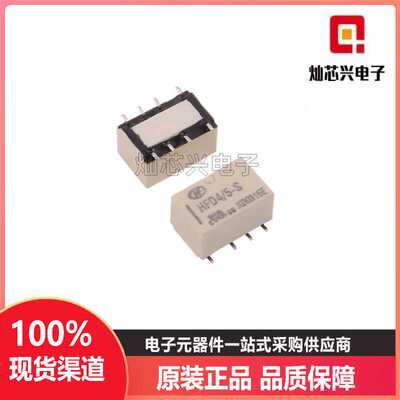 HFD4/531224VDC-S继电器宏发