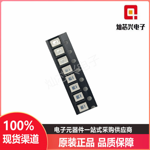 LED灯珠2835贴片发光二极管0.2W