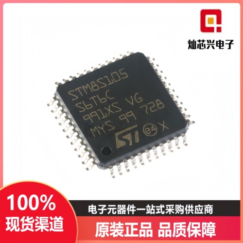 STM8S105S6T6C单片机微控制器