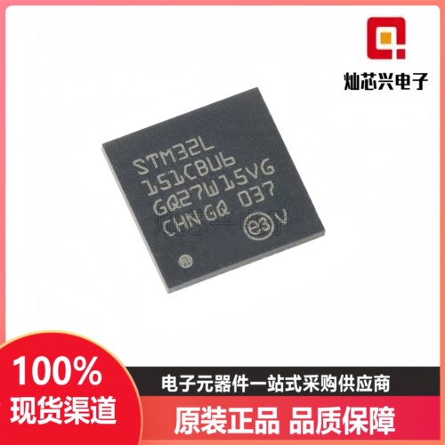 STM32L151CBU6单片机微控制器