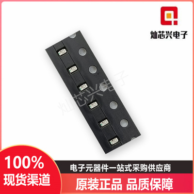 国产贴片LED发光二极管0603RGB