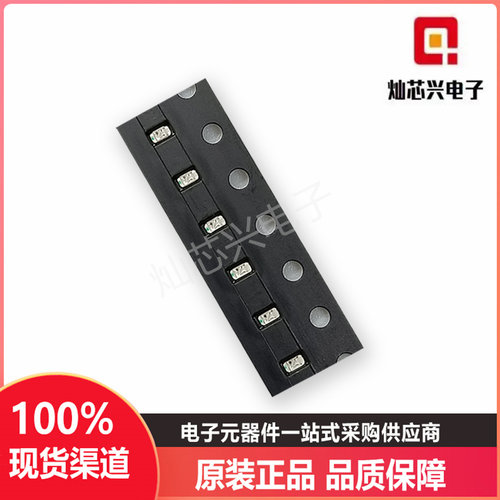 国产贴片LED发光二极管0603RGB