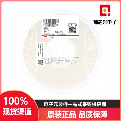 0603贴片电容102K50V10%X7R