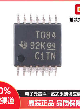 原装正品 TL084CPWR TSSOP-14 四路高压摆率JFET运算放大器芯片