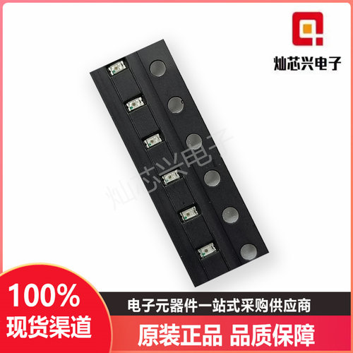 0603侧面发光LED灯珠指示灯贴片