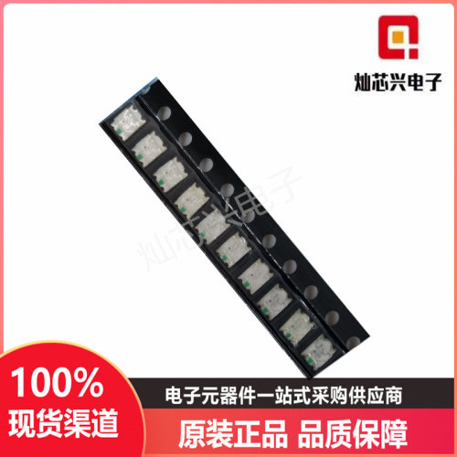 国产1209LED双色RGB发光二极管