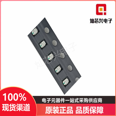 国产0805贴片LED发光二极管灯珠