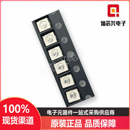 3528LED灯珠汽车仪表盘发光管