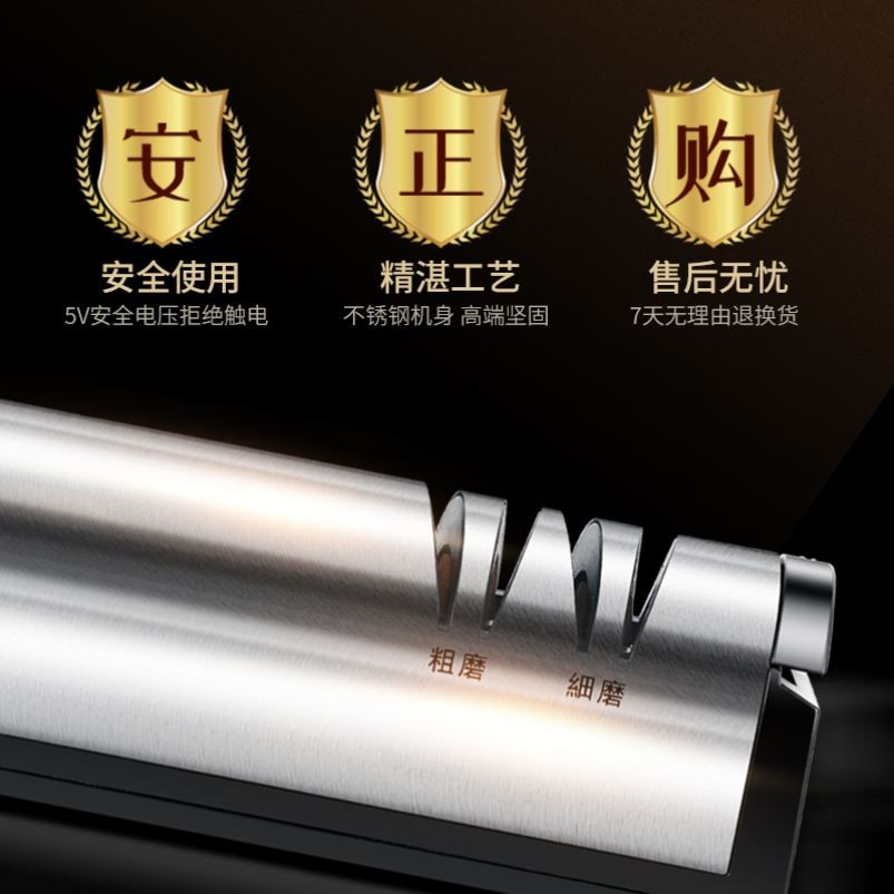 充电自动磨刀神器高精度电动磨刀器家用快速磨刀机菜刀剪刀磨刀石