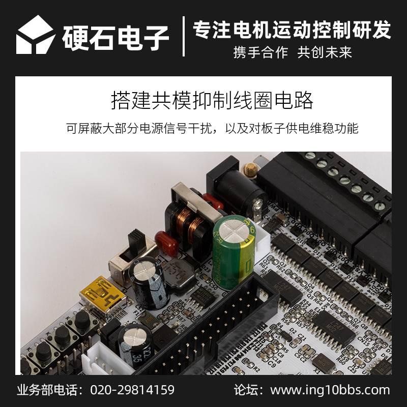 硬石开发板 STM32F407ZET6 差分输入 电机闭环控制 EtherCAT学习 电子元器件市场 开发板/学习板/评估板/工控板 原图主图