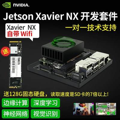 jetson nano B01英伟达开发板TX2人工智能xavier nx orin AGX