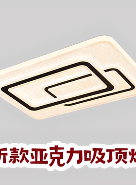 主卧室灯新款简约现代客厅灯led吸顶灯房间书房阳台过道灯具灯饰
