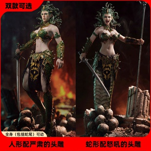 【现货】TBLeague 美杜莎蛇尾巴可动人身1/12可动兵人手办