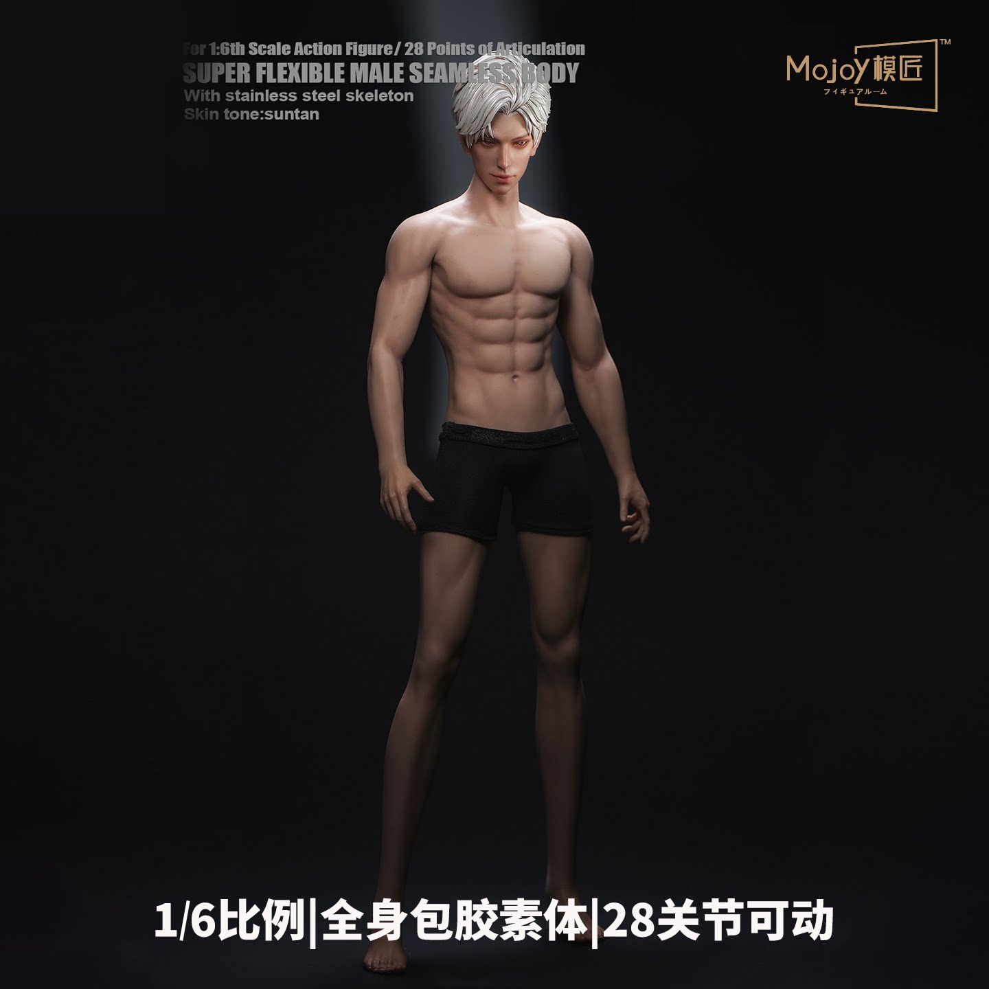 缩小可动可脱衣人偶肌肉腹肌模特