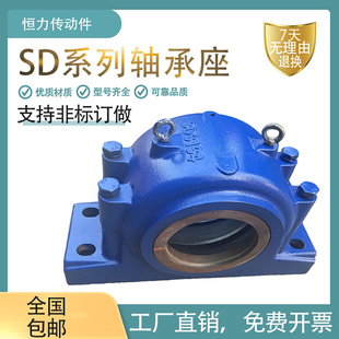 SD3092 SD四螺栓重型剖分式 轴承座 SD3088 SD3096