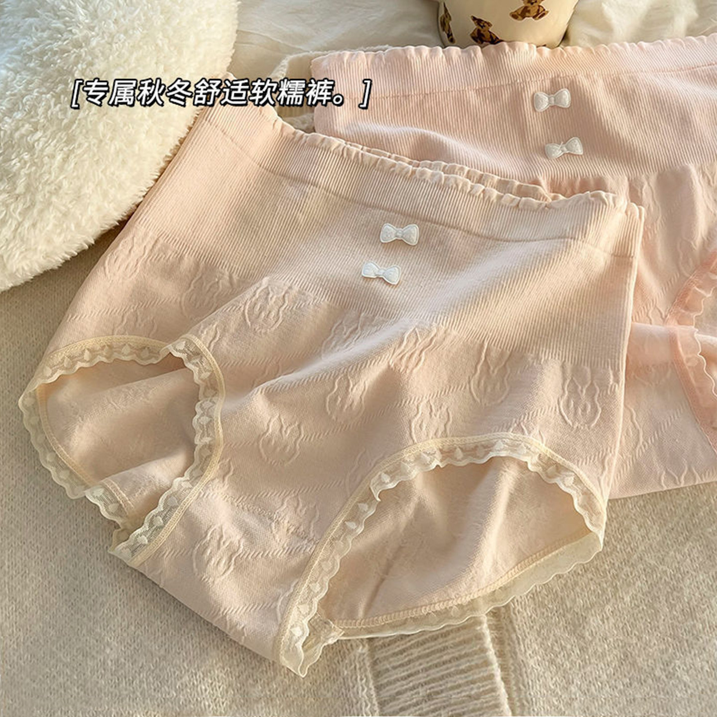 【奶层泡芙】中高腰内裤女纯棉裆无痕抗菌日系甜美透气女士三角裤,女士内衣/男士内衣/家居服,女三角裤,淘宝优惠券,粉丝福利购,淘宝优惠卷