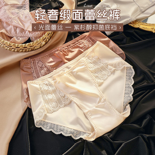内裤女生无痕抗菌纯棉裆中腰短裤