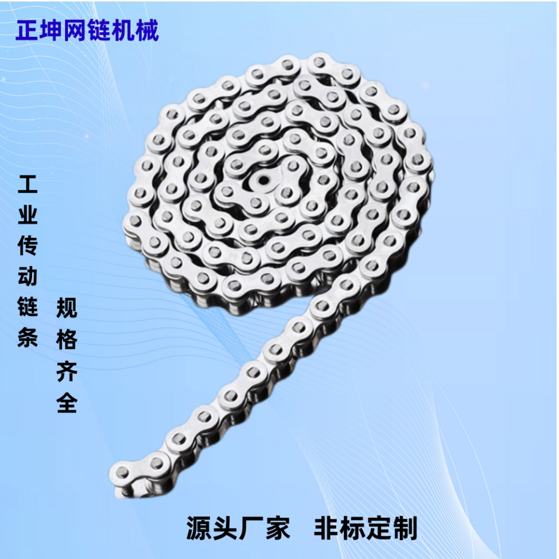 304不锈钢链条工业传动链条大滚珠双节距输送链条非标定制链条