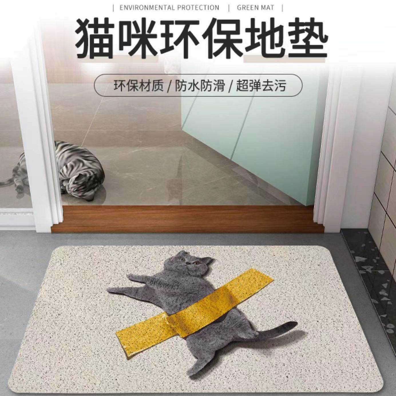 可爱猫咪地垫家用进门丝圈踩脚免洗垫子门厅入户门地毯PVC门垫ins,居家布艺,入户地垫,淘宝优惠券,粉丝福利购,淘宝优惠卷
