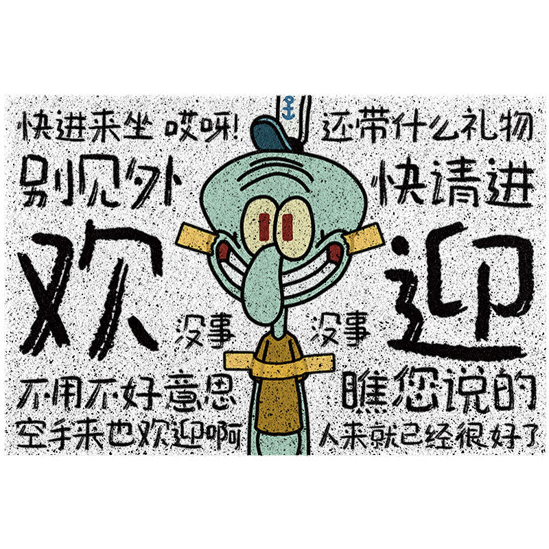 卡通地垫防水防晒免洗可擦