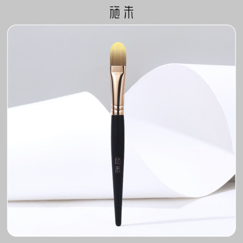 施朱沧州乌木臻选纤维毛化妆刷