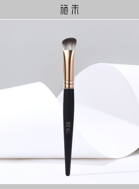 施朱S393三角高光刷熨斗刷遮瑕刷面中局部提亮刷无痕软毛化妆刷