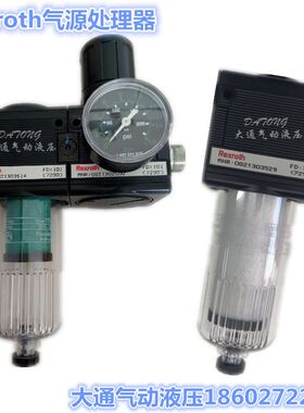 气源处理器0821303514 0821302500 0821303529减压阀