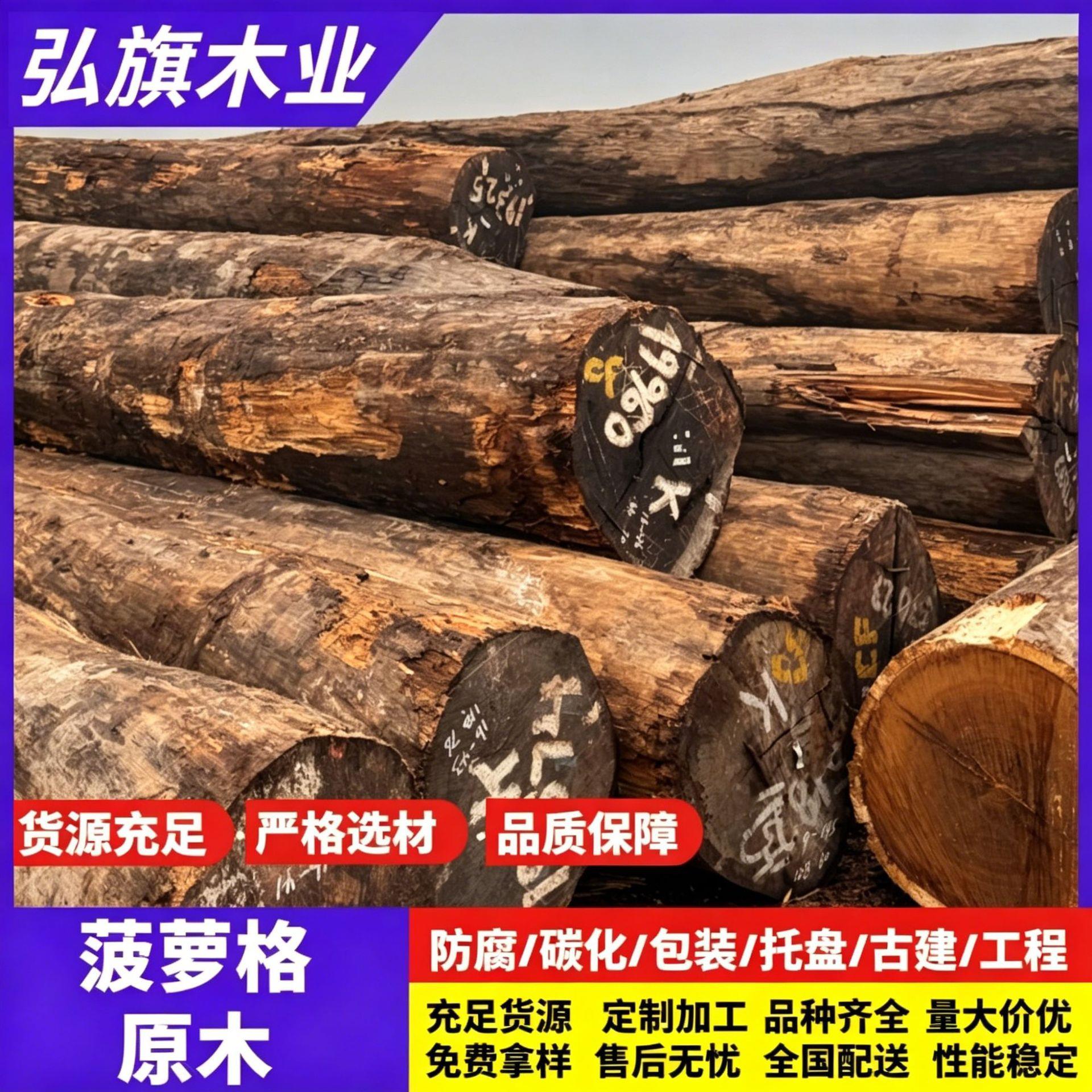 菠萝格古建园林木方原木方料板家具工程材户外防腐木板实木桌面板图片