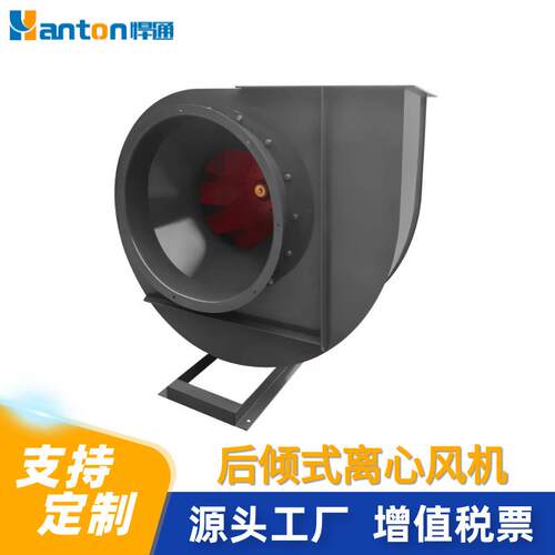 工业离心风机通风换气引风机排烟除尘高速抽风机耐高温防潮排风机