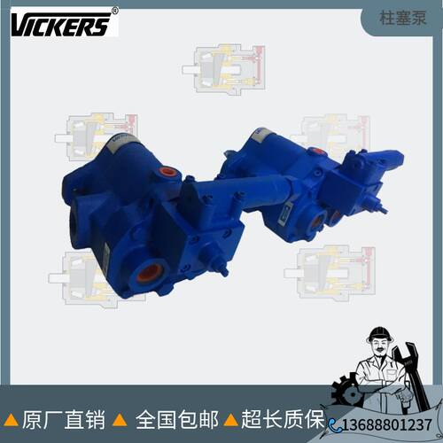 厂家供应变量柱塞泵PVQ10-A2R-SE1S美国威格士液压泵vickers配件
