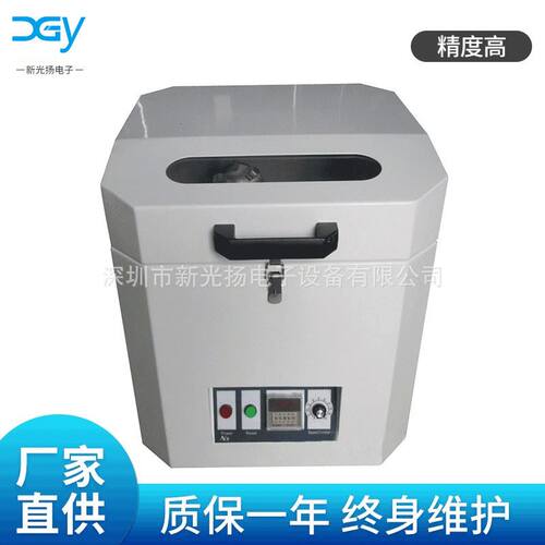 厂家现货锡膏搅拌机 锡膏瓶 直接卡瓶 恒温真空锡膏搅拌