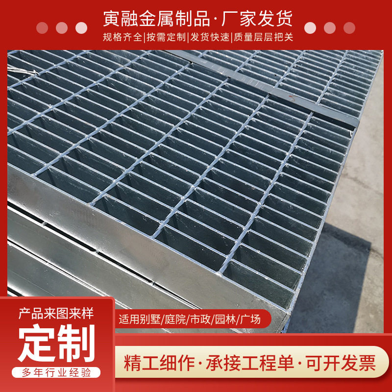 平台钢格栅板水沟盖板插接钢格板热镀锌钢格板不锈钢格栅板厂家,基础建材,排水沟槽/盖板,淘宝优惠券,粉丝福利购,淘宝优惠卷